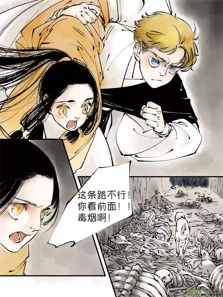 尚善顾家风云之灯笼篇9