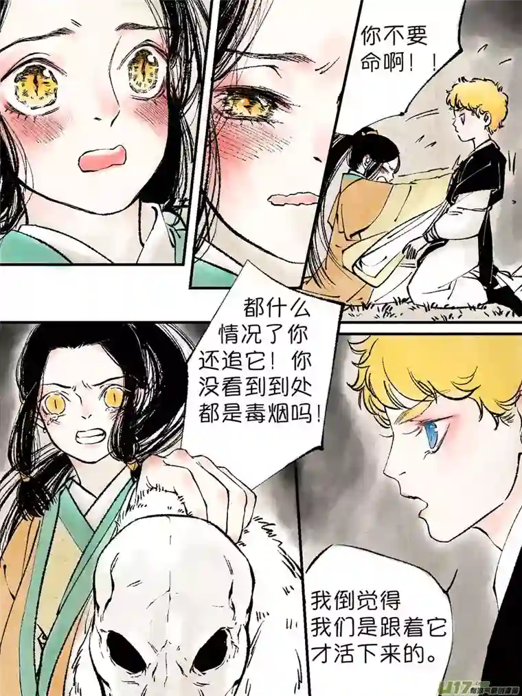 尚善顾家风云之灯笼篇9
