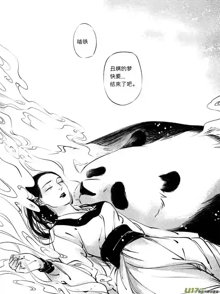 尚善顾家风云之灯笼篇10