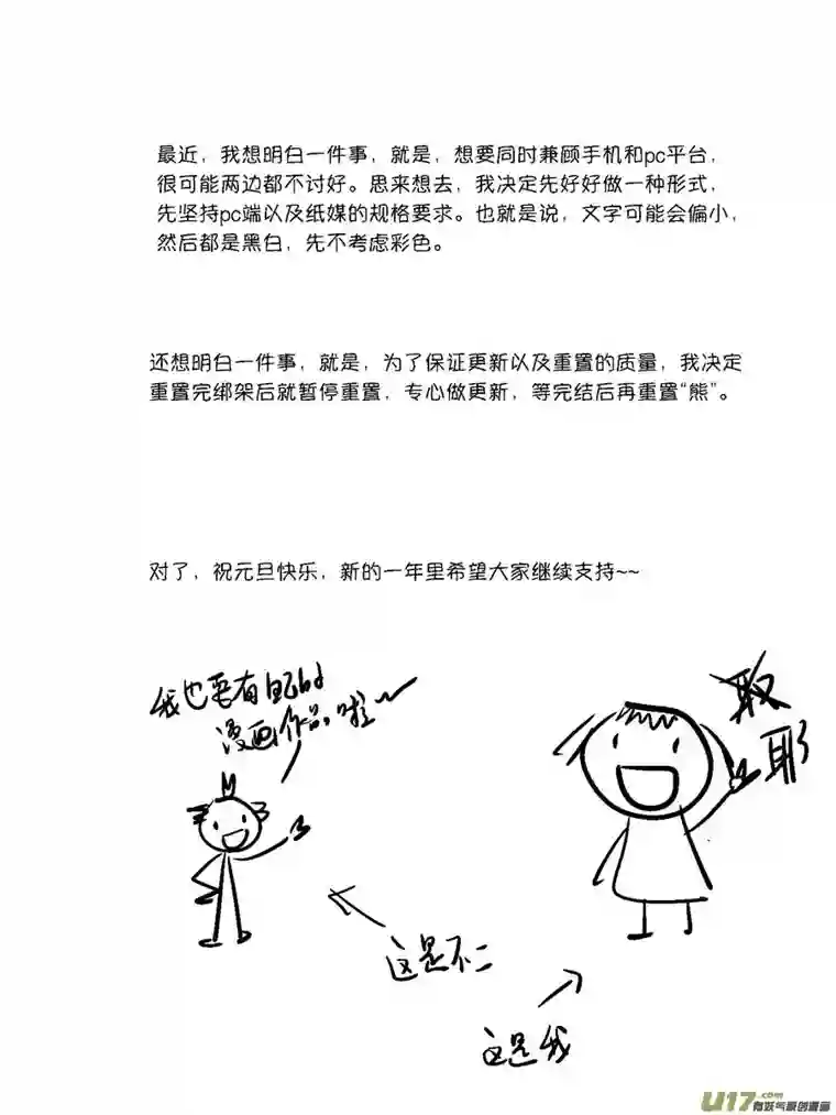 尚善顾家风云之灯笼篇10