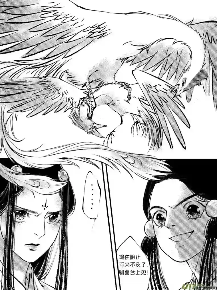 尚善顾家风云之灯笼篇10