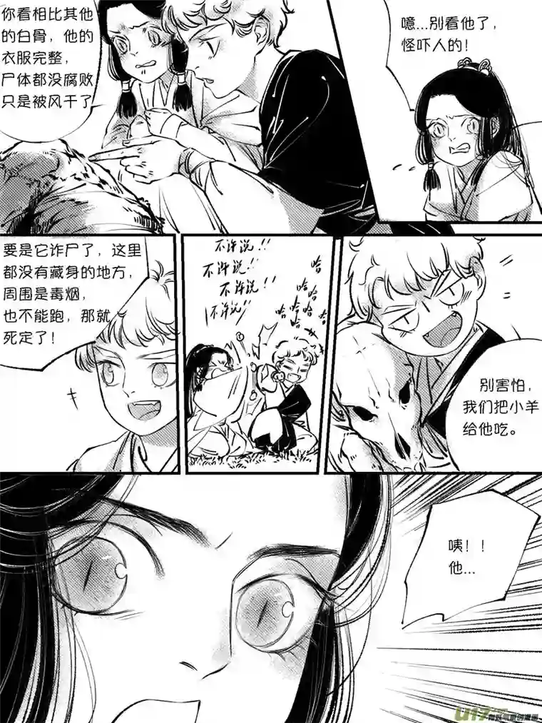 尚善顾家风云之灯笼篇11