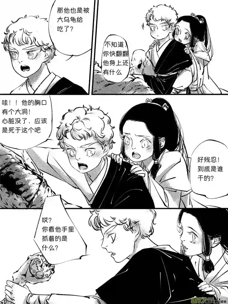 尚善顾家风云之灯笼篇11