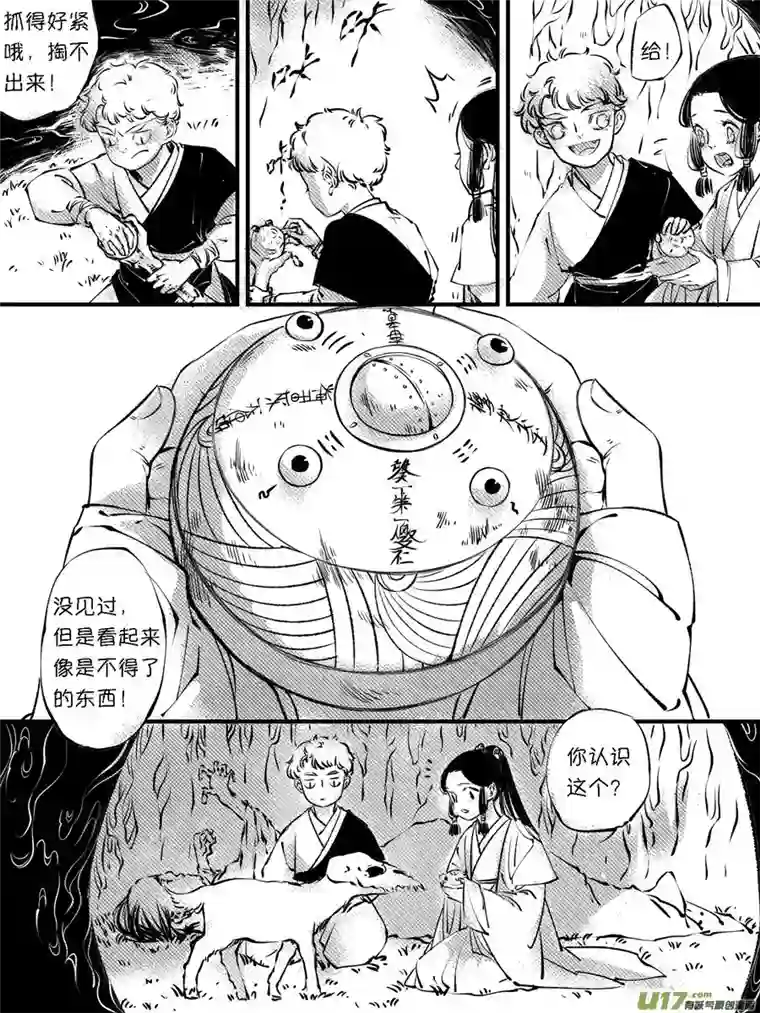 尚善顾家风云之灯笼篇11