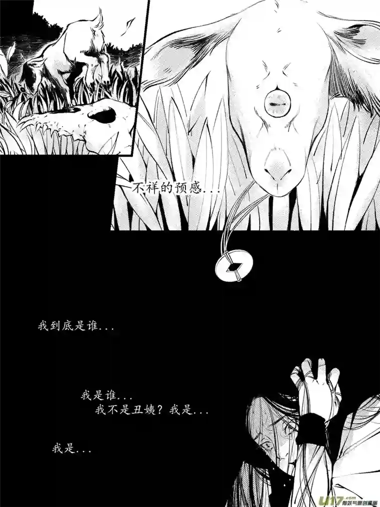 尚善顾家风云之灯笼篇12