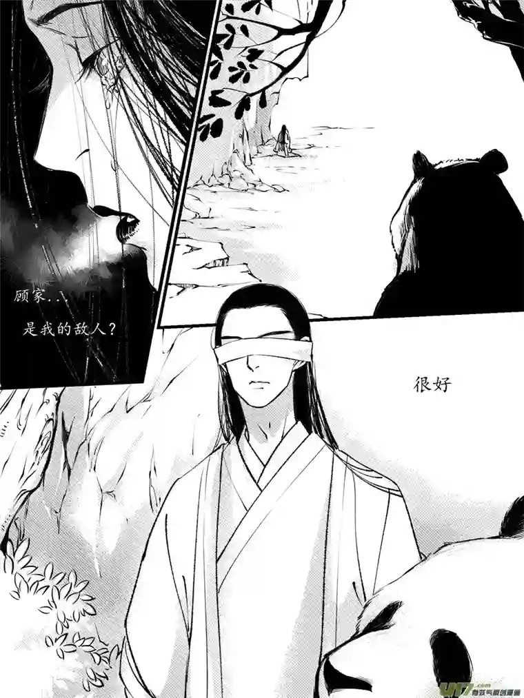尚善顾家风云之灯笼篇12