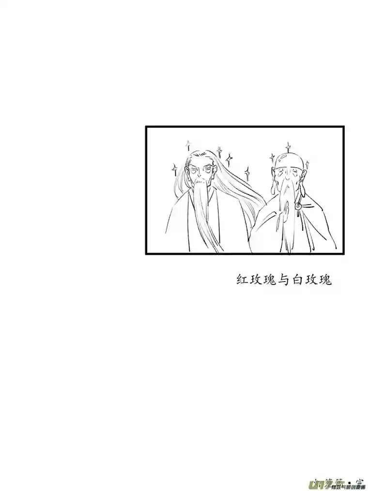 尚善顾家风云之灯笼篇12