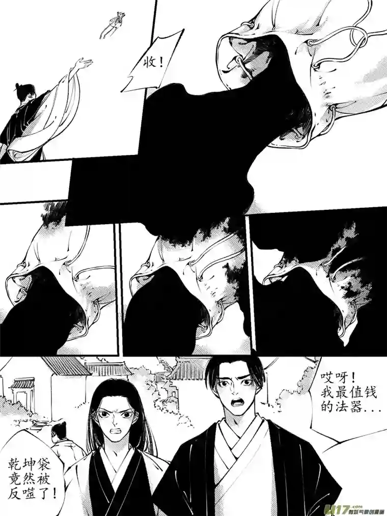 尚善顾家风云之灯笼篇12