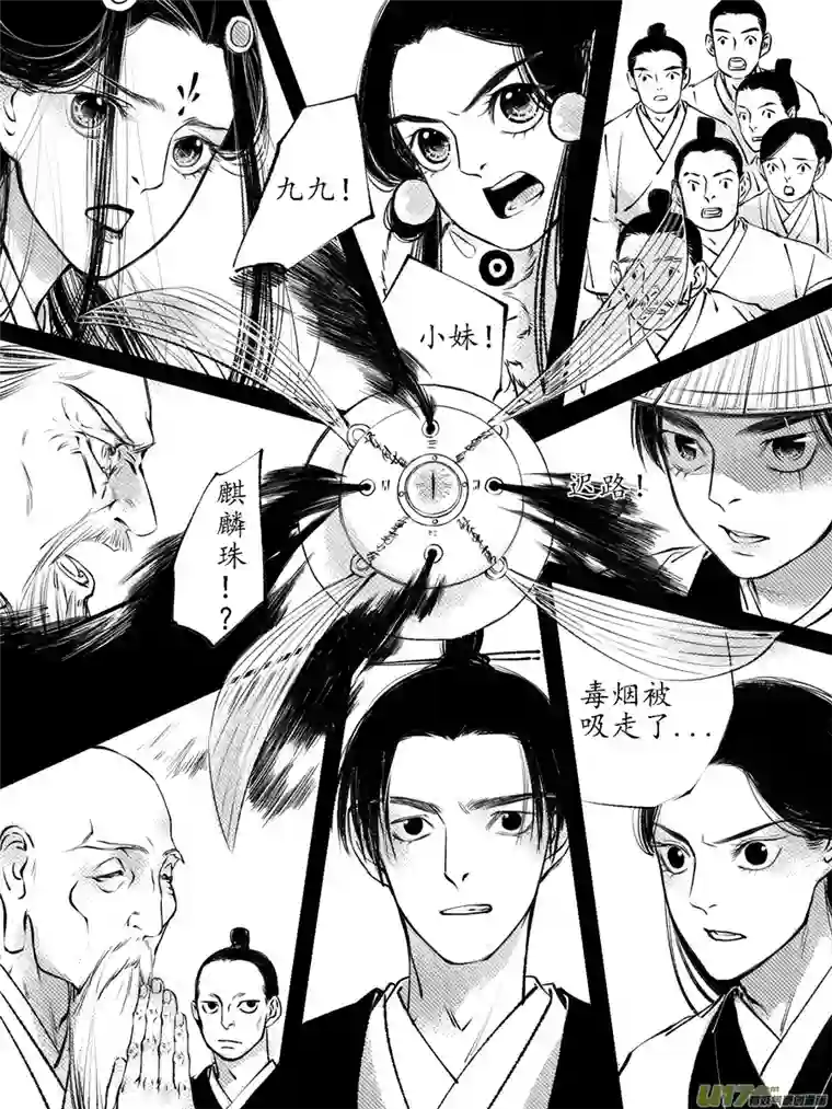 尚善顾家风云之灯笼篇12