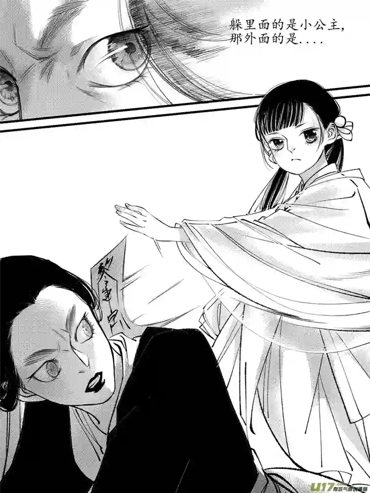 尚善顾家风云之旋涡篇1