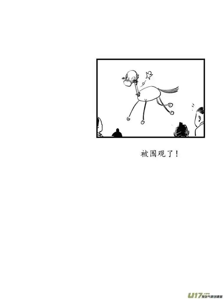 尚善顾家风云之旋涡篇1