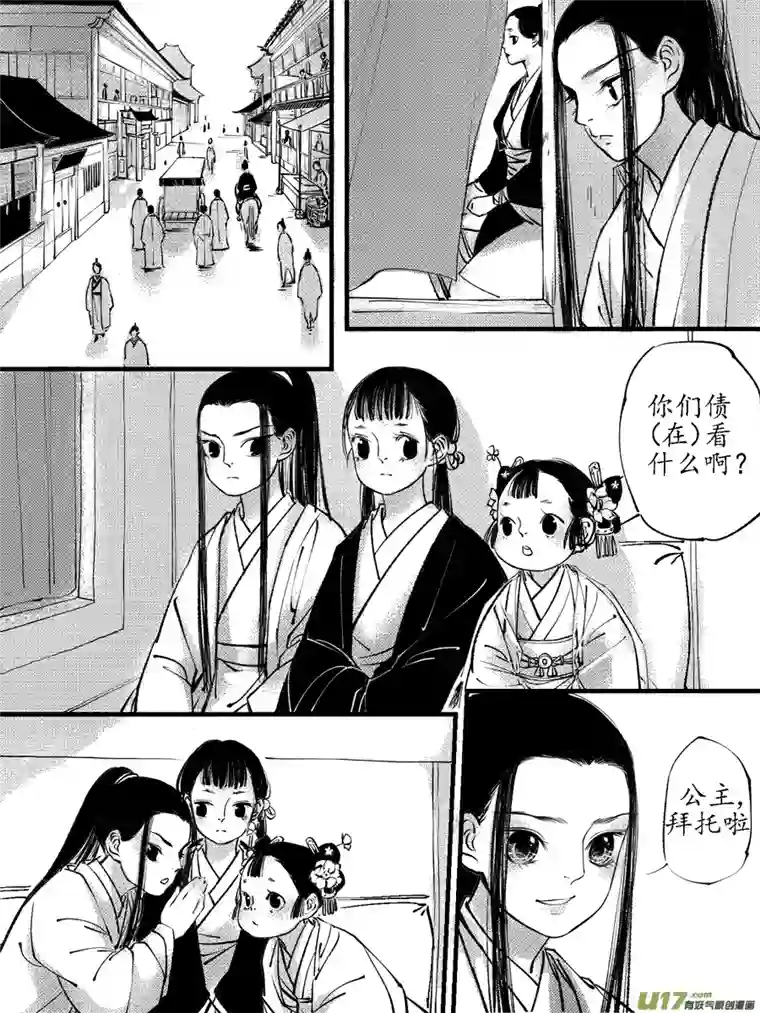 尚善顾家风云之旋涡篇1