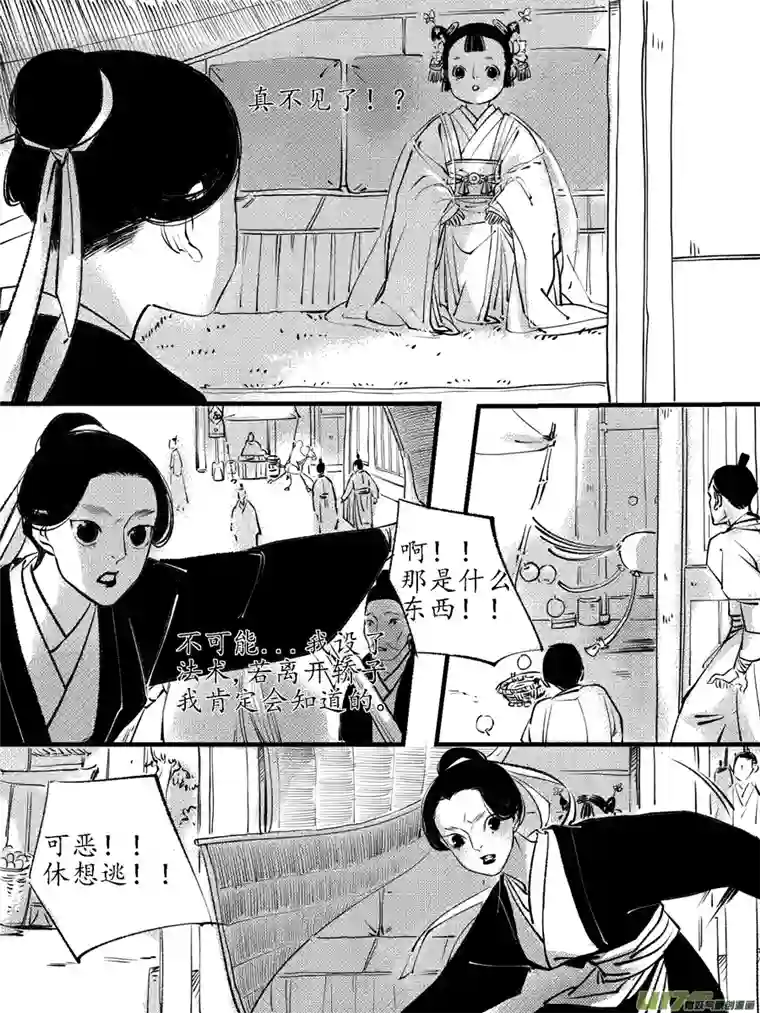 尚善顾家风云之旋涡篇1