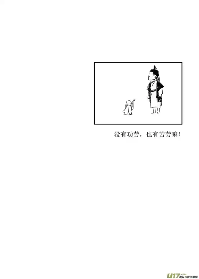 尚善顾家风云之旋涡篇2
