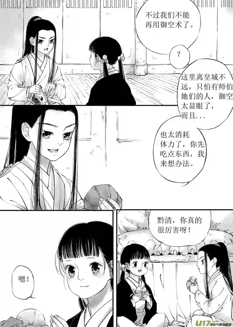 尚善顾家风云之旋涡篇2