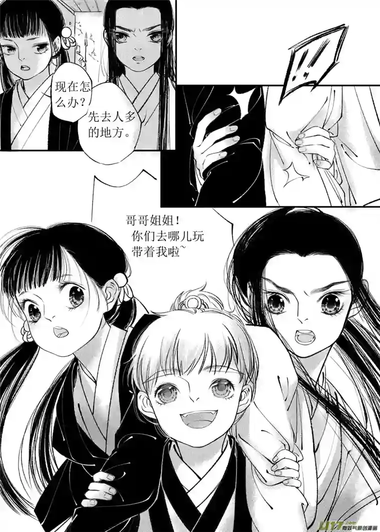 尚善顾家风云之旋涡篇2