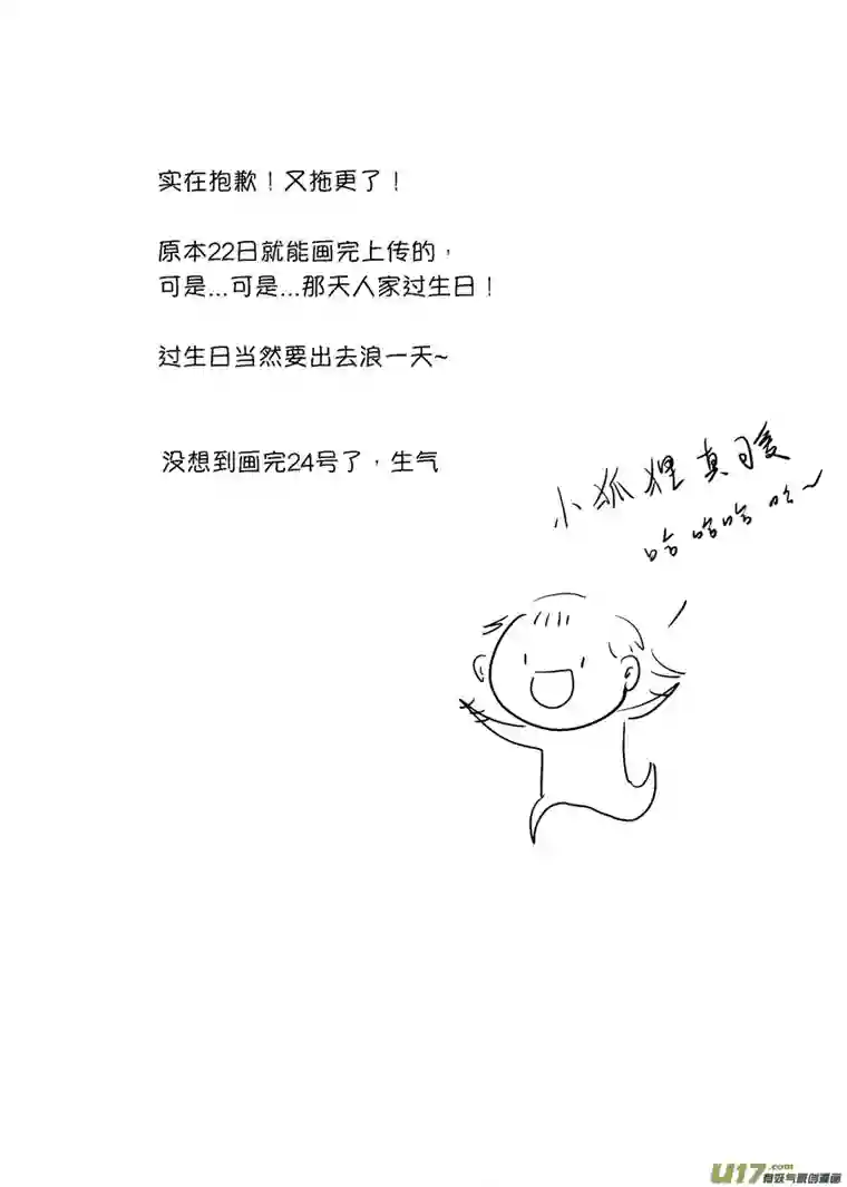 尚善顾家风云之旋涡篇3