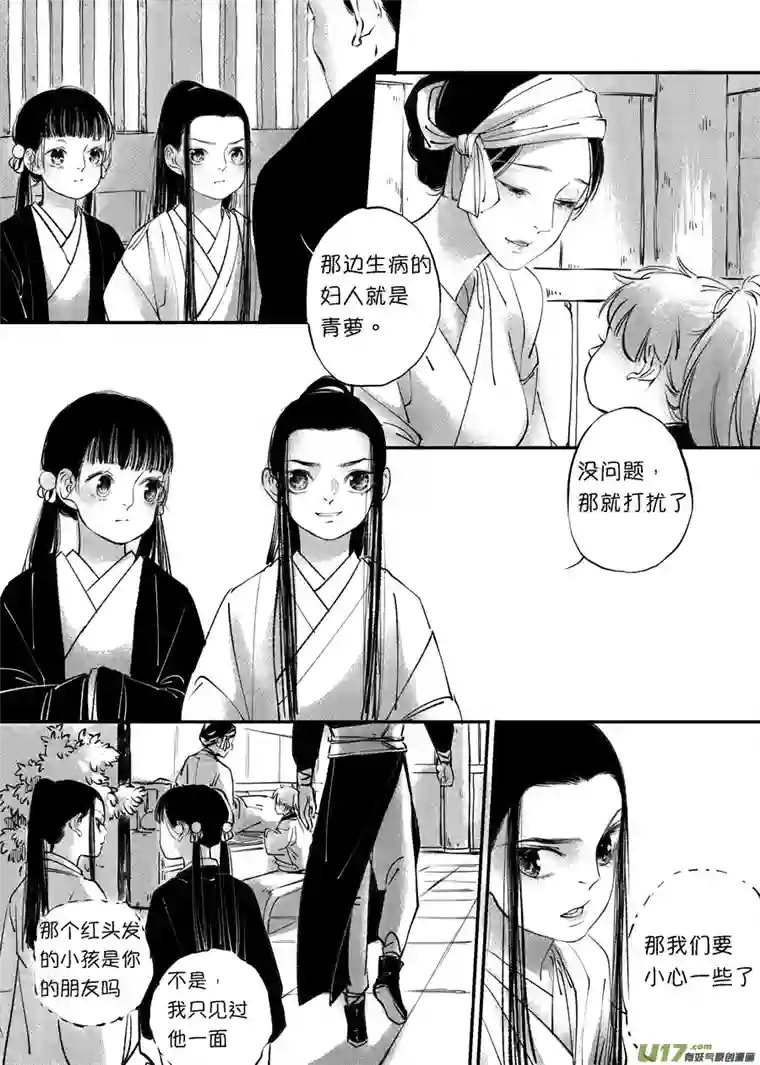 尚善顾家风云之旋涡篇3