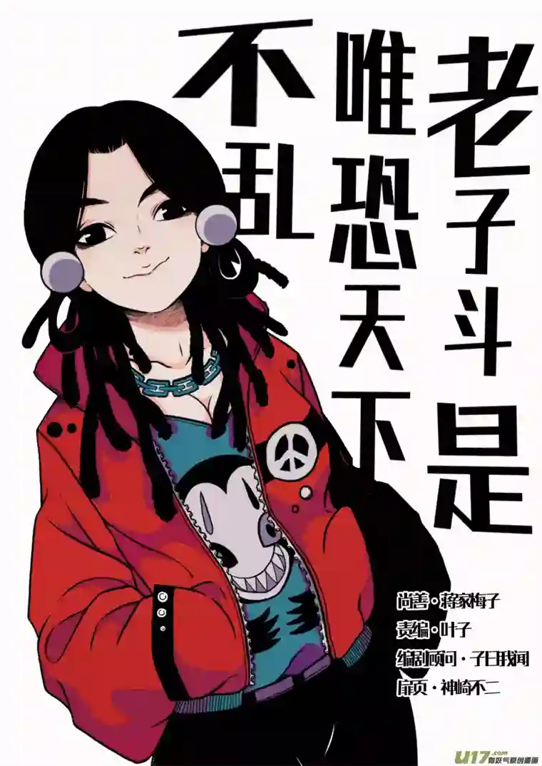 尚善顾家风云之旋涡篇4