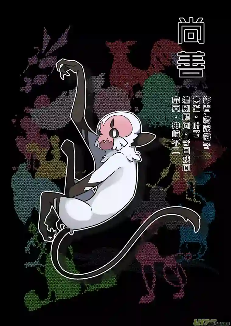 尚善顾家风云之旋涡篇5