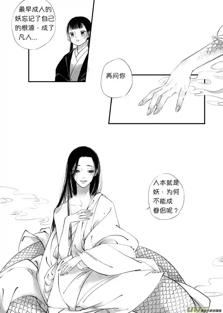 尚善顾家风云之旋涡篇5