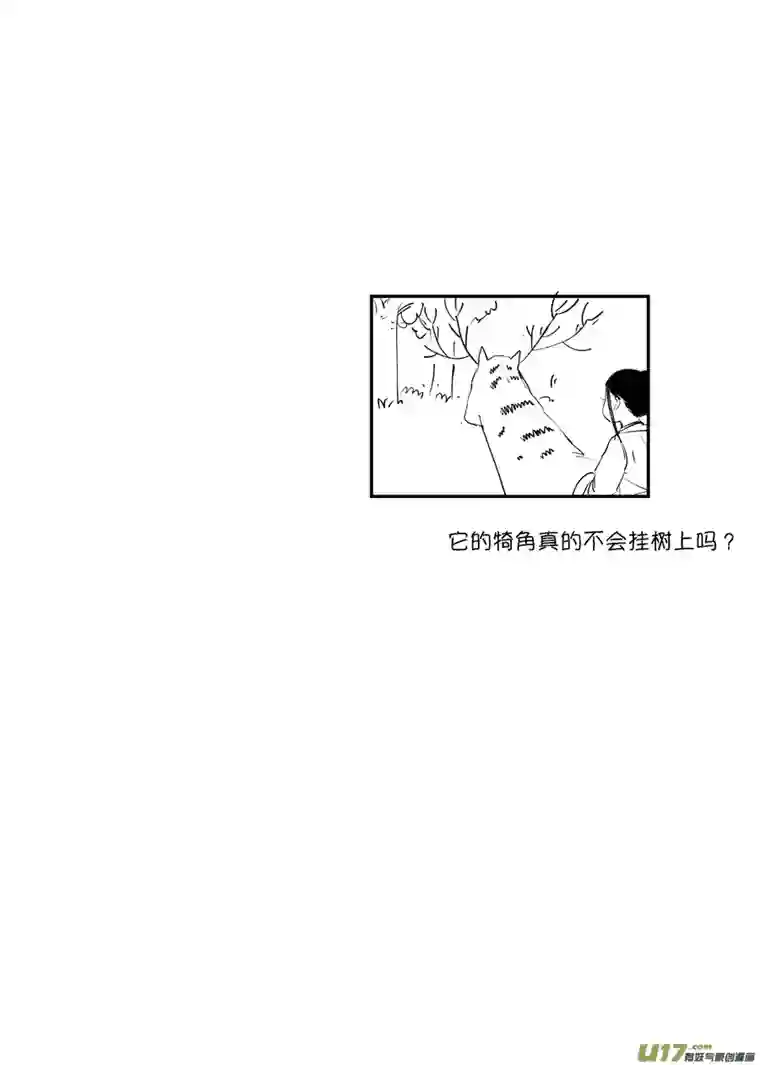 尚善顾家风云之旋涡篇5