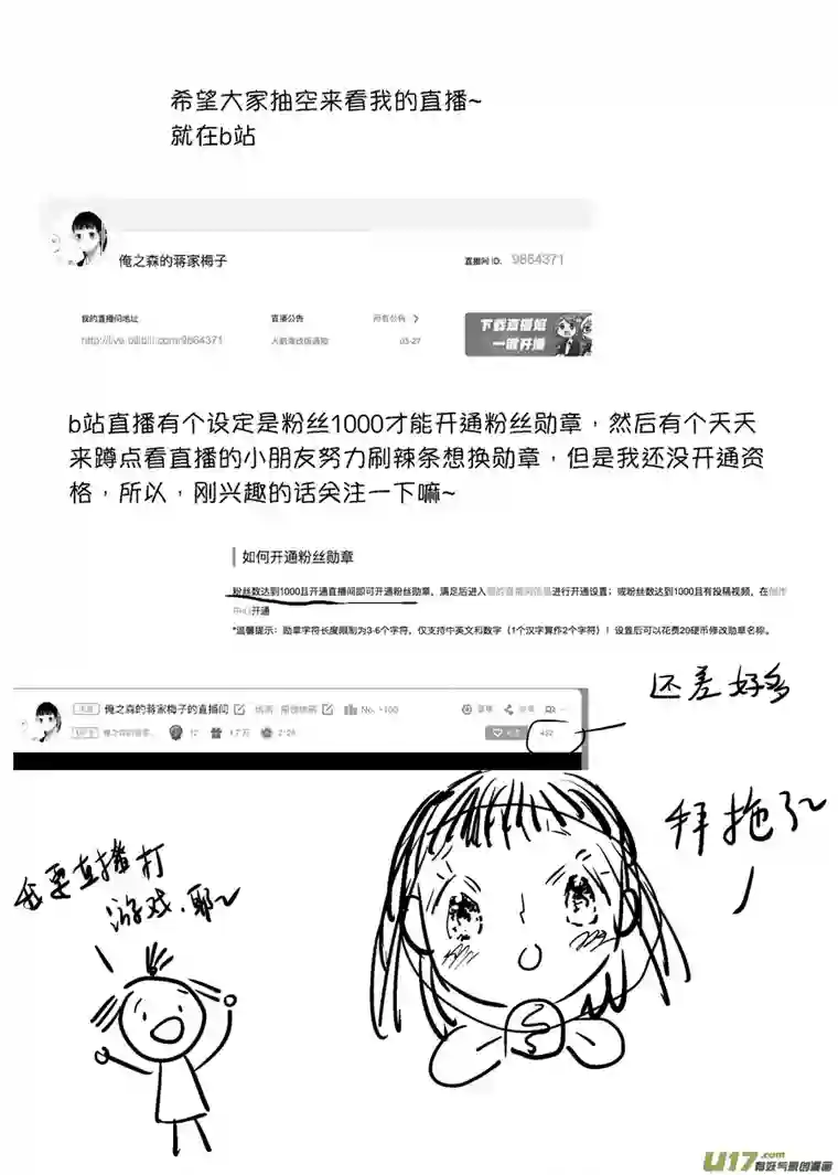 尚善顾家风云之旋涡篇5