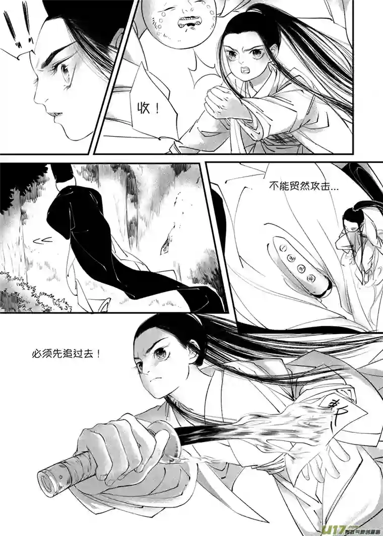 尚善顾家风云之旋涡篇6