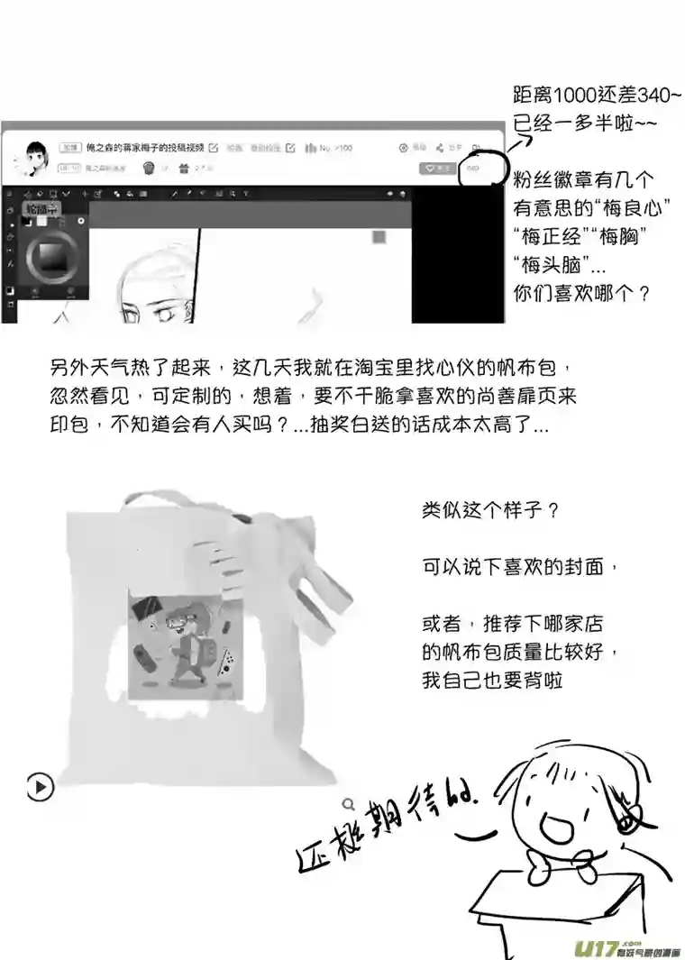 尚善顾家风云之旋涡篇6