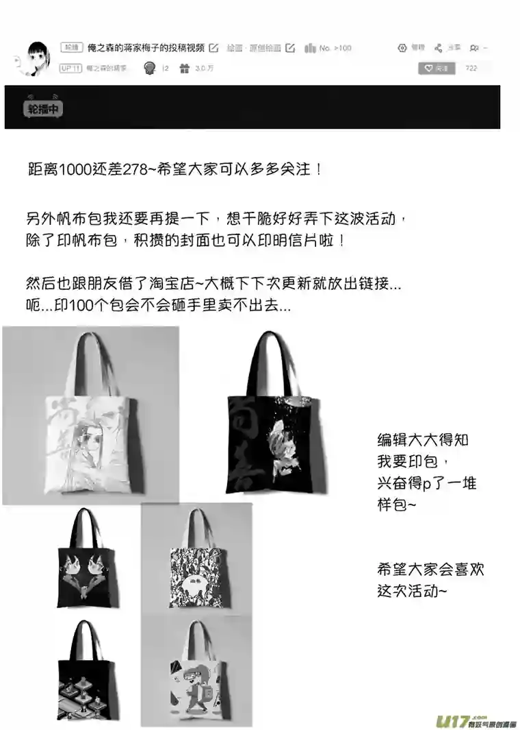 尚善顾家风云之旋涡篇7