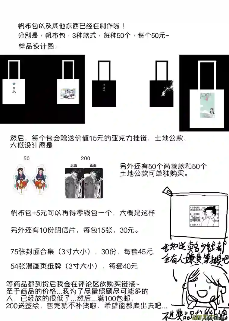 尚善顾家风云之旋涡篇8