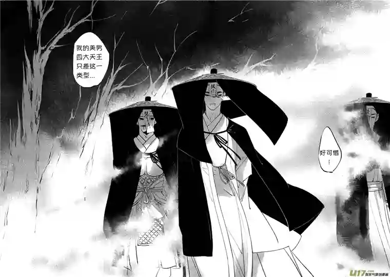 尚善顾家风云之旋涡篇9