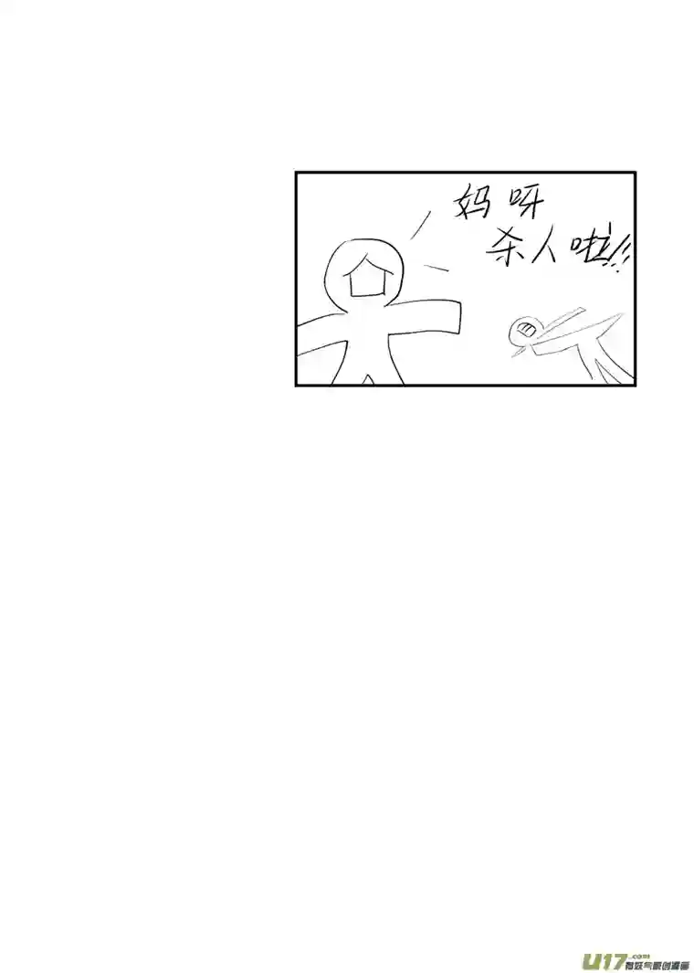 尚善顾家风云之旋涡篇9