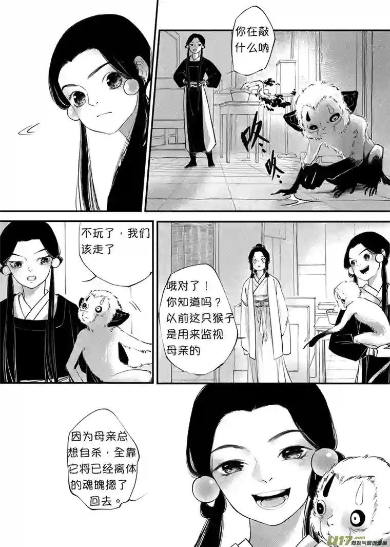 尚善顾家风云之旋涡篇9