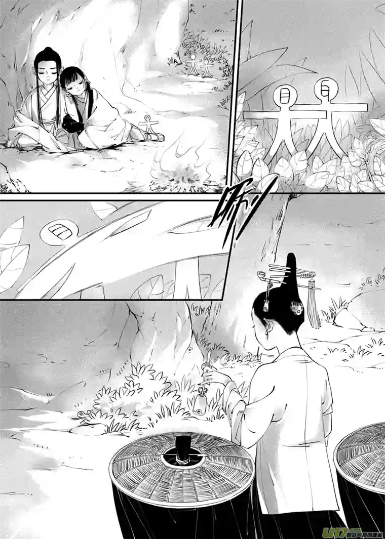 尚善顾家风云之旋涡篇9