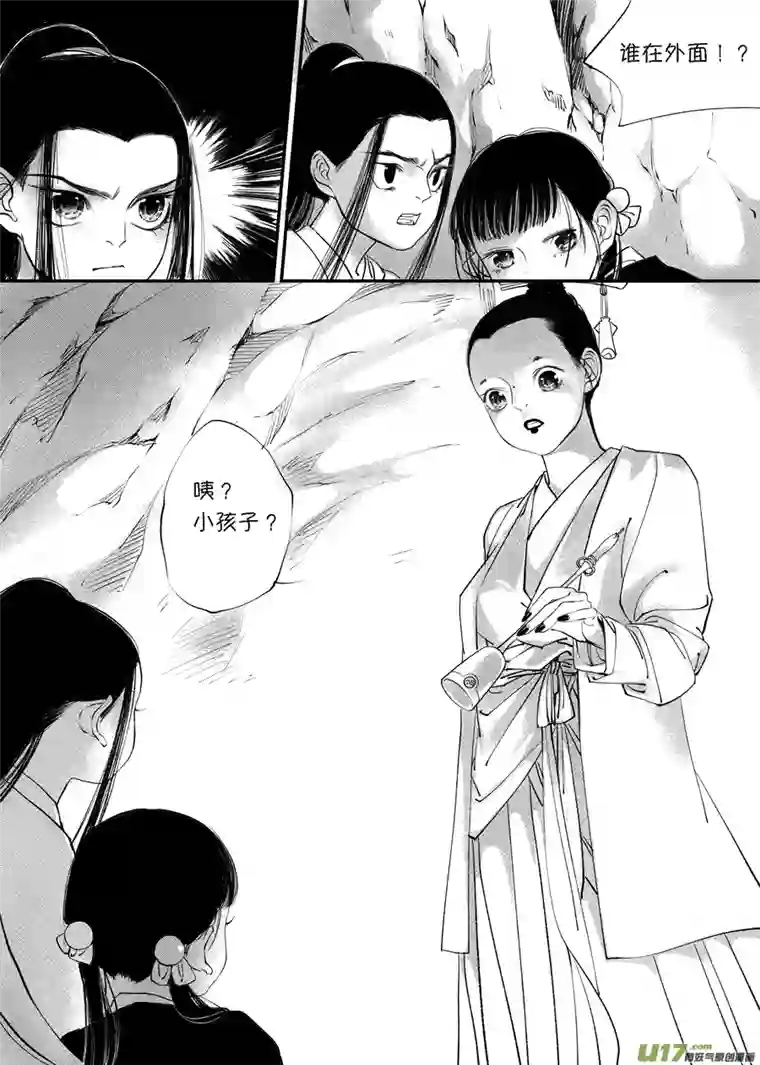 尚善顾家风云之旋涡篇9