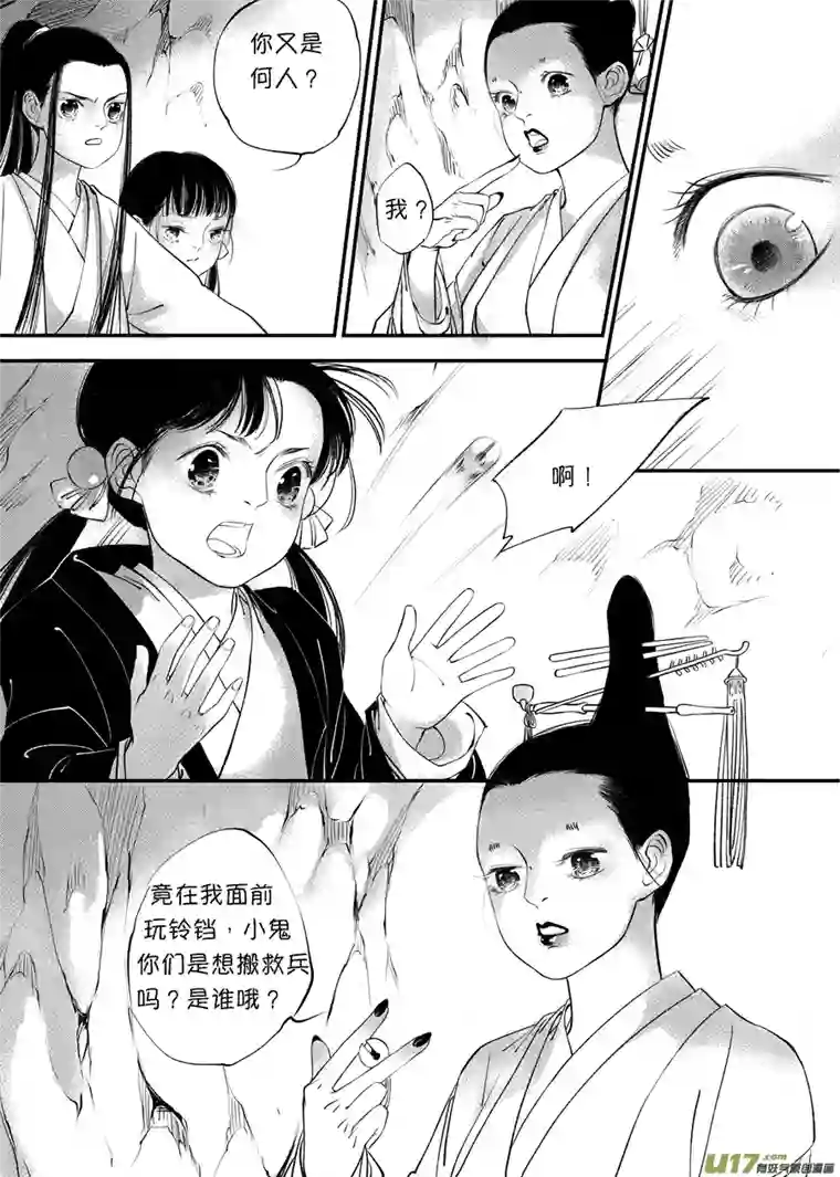 尚善顾家风云之旋涡篇9