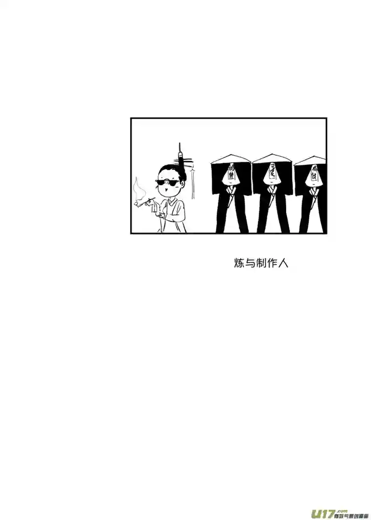 尚善顾家风云之旋涡篇10