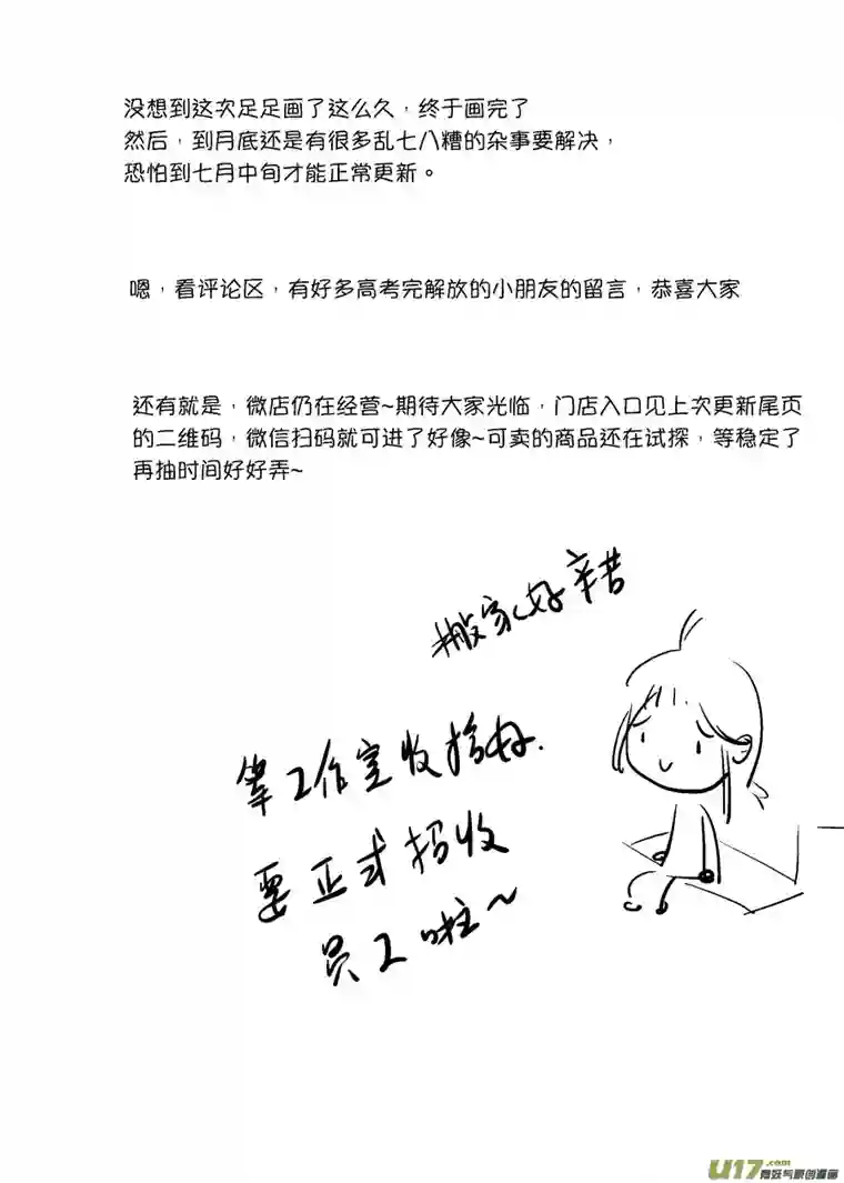 尚善顾家风云之旋涡篇10