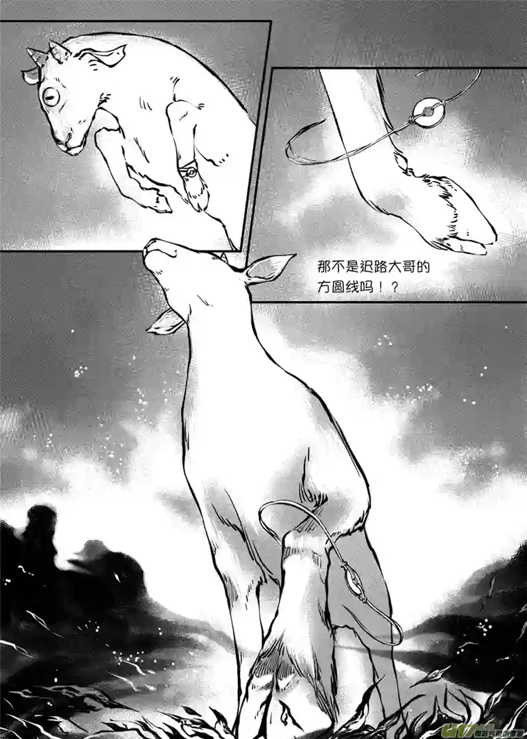 尚善顾家风云之旋涡篇11