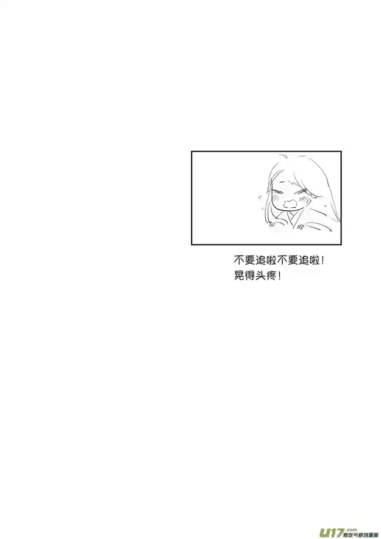 尚善顾家风云之旋涡篇12