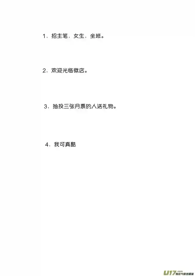 尚善顾家风云之旋涡篇12