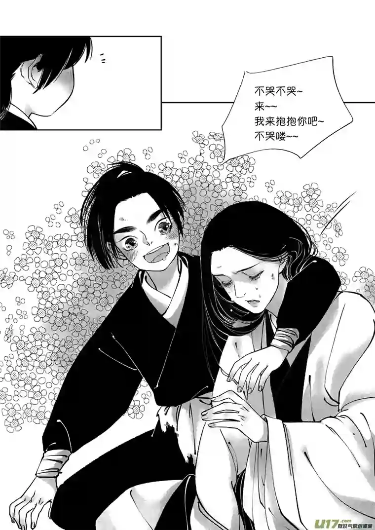 尚善顾家风云之旋涡篇12