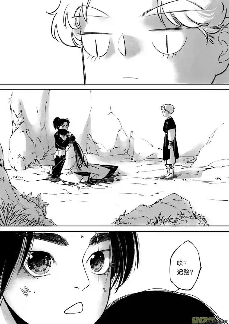 尚善顾家风云之旋涡篇12