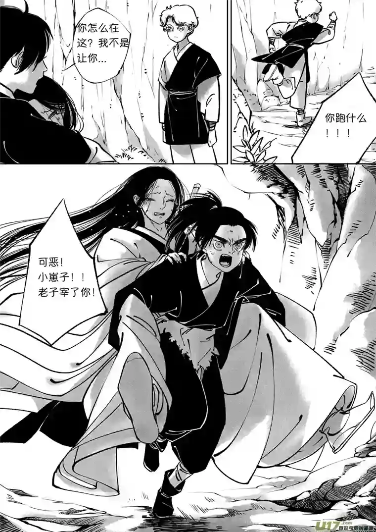 尚善顾家风云之旋涡篇12