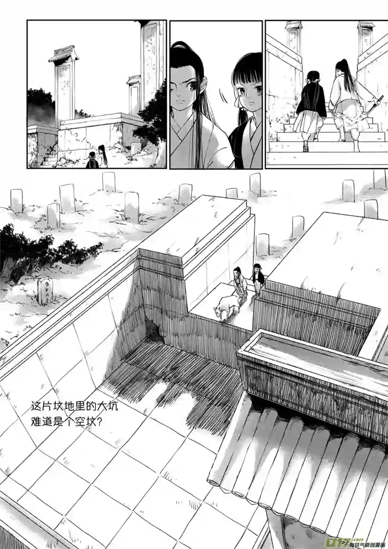 尚善顾家风云之旋涡篇13