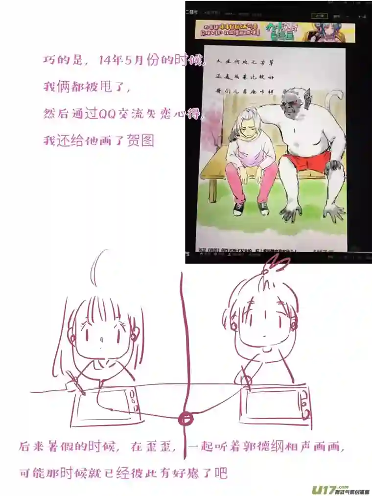 尚善婚礼特别篇