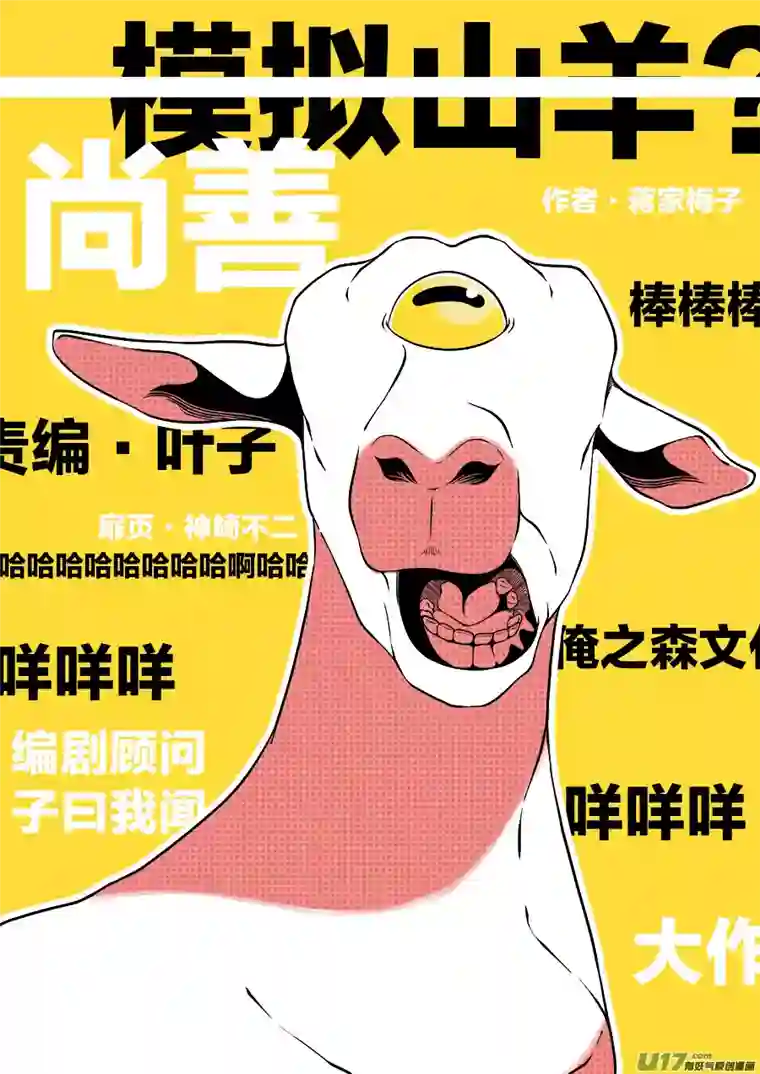 尚善顾家风云之旋涡篇14