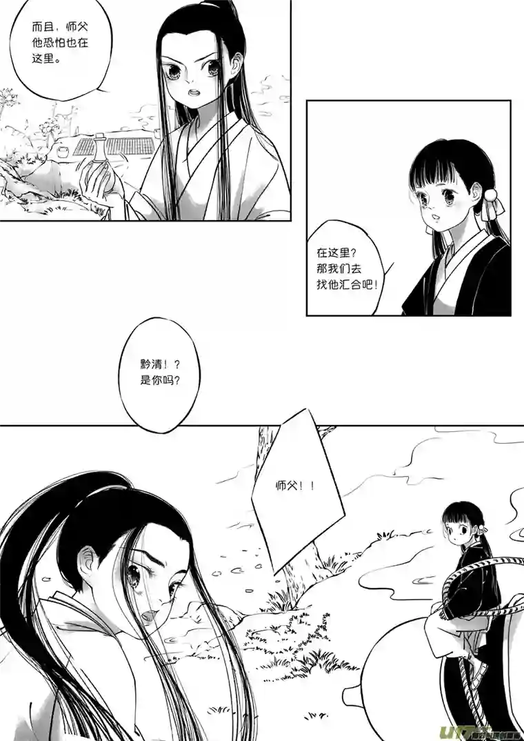 尚善顾家风云之旋涡篇14