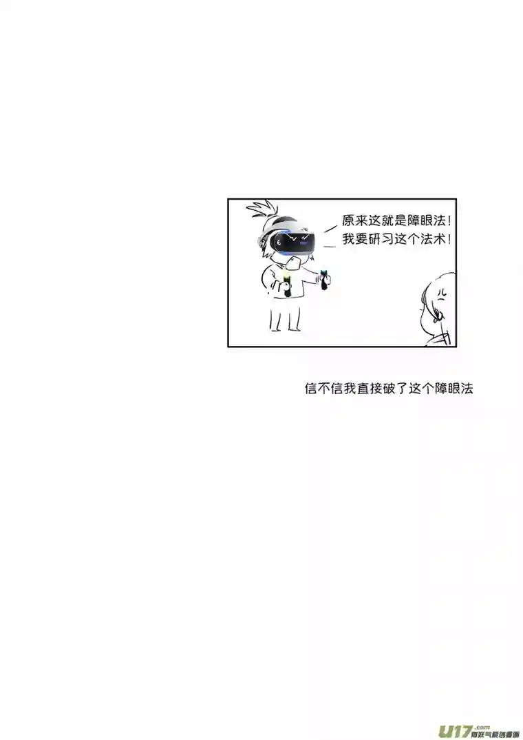 尚善顾家风云之旋涡篇15